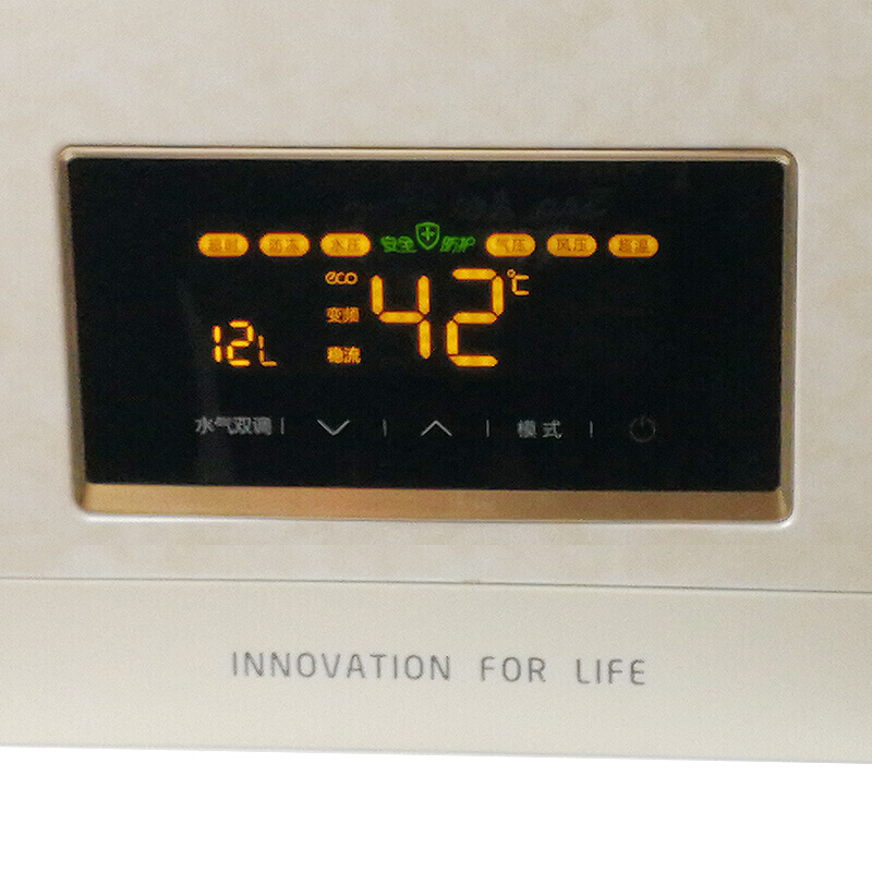 美的（Midea） JSQ30-16HS6（T） 燃氣熱水器16升智能隨溫感 _http://www.nebao.cn/img/sp/334/e90ea87f-7e8e-41ec-a785-700c36e9110a.jpg