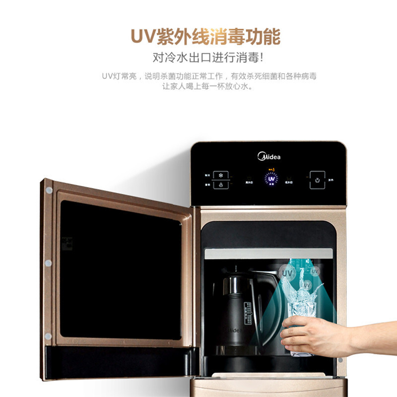 美的（Midea） YD1629S-X 立式家用智能殺菌沸騰膽冷熱下進水飲水機_http://www.nebao.cn/img/sp/335/e755603c-1978-41c9-859e-ef8a70aed5f1.jpg