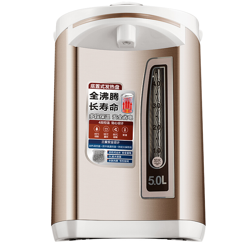 美的（Midea） PF701-50T 電熱水瓶304不銹鋼四段溫控5L家用智能電熱水壺_http://www.nebao.cn/img/sp/350/eadcb949-a767-46e0-be5d-fb9792f7c052.jpg