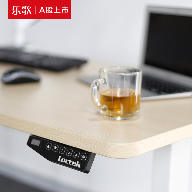 樂歌（Loctek） E1D 站立辦公電動升降桌套裝 (白色桌架/原木色桌板/方形1800x800mm) _http://www.nebao.cn/img/sp/361/2ac5817a-ec1f-4a79-ac92-264677b43ade.jpg