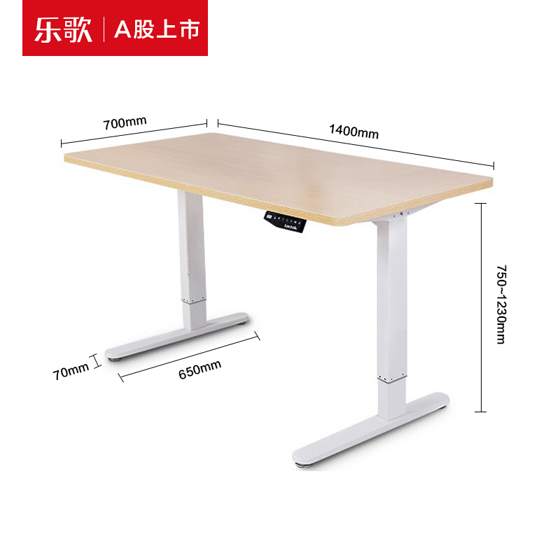 樂歌（Loctek） E1D 站立辦公電動升降桌套裝 (白色桌架/原木色桌板/方形1400x700mm) _http://www.nebao.cn/img/sp/361/db80abf3-d2d9-47df-8b21-c6eef4239950.jpg