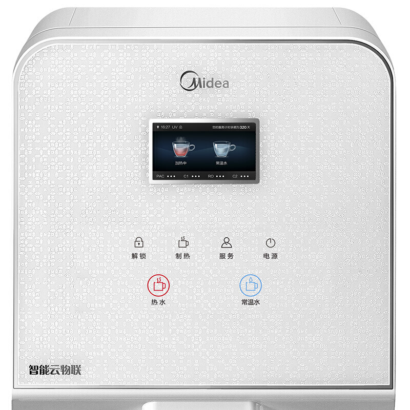 美的（Midea） JD1679S-RO（Z100） 商用凈水器 H平臺 10L大熱罐直飲機 _http://www.nebao.cn/img/sp/3696/7a6c29d1-e07b-47f6-8c3d-121d5ac8ee7c.jpg