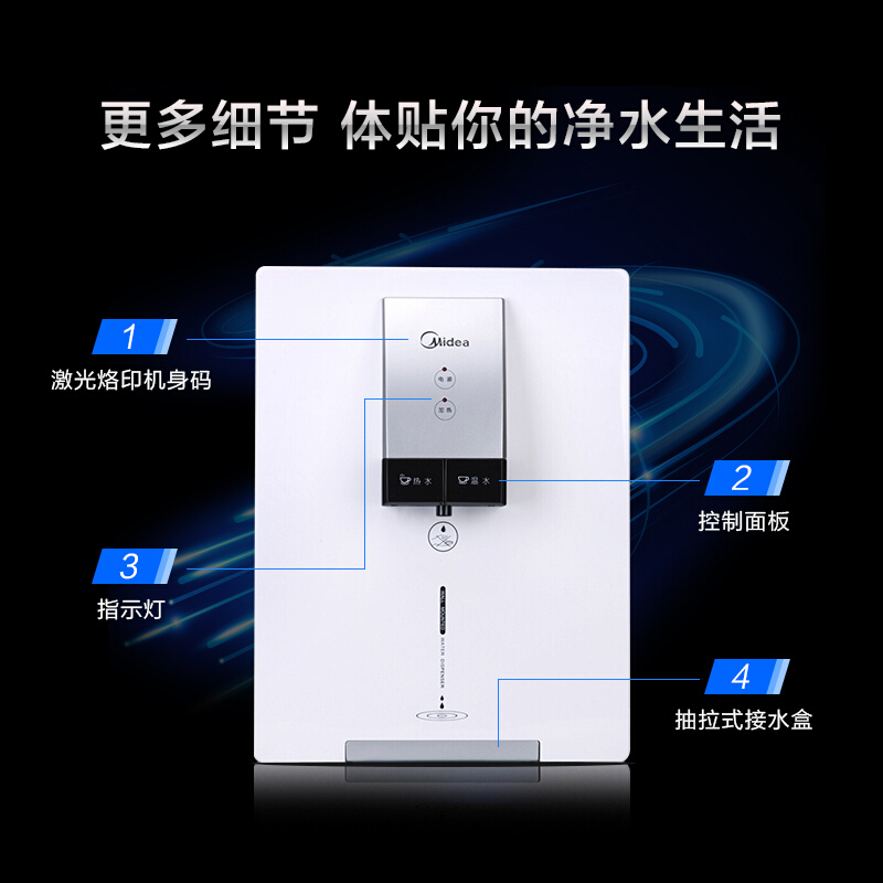 美的（Midea） MG902-R 管線機 壁掛式飲水機 臺式_http://www.nebao.cn/img/sp/3696/7ec15402-49e6-48c2-b598-b8c2f76bd8f0.jpg