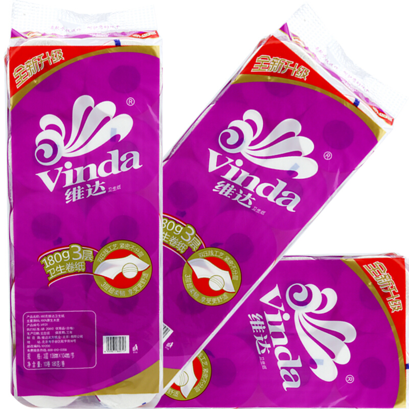 維達（Vinda） V4131 特柔卷筒紙衛生紙 紫色 180g *10卷_http://www.nebao.cn/img/sp/382/de7ed6fa-8446-4d90-9d42-faca9268f676.jpg