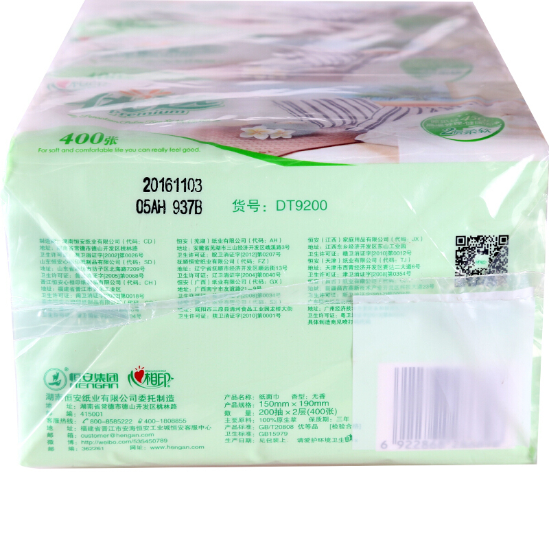心相印（Mind Act Upon Mind） DT9200 優選系列2層面巾紙200抽x3包/提 _http://www.nebao.cn/img/sp/383/06932718-011d-44da-8f4f-bbb5e8614a9b.jpg
