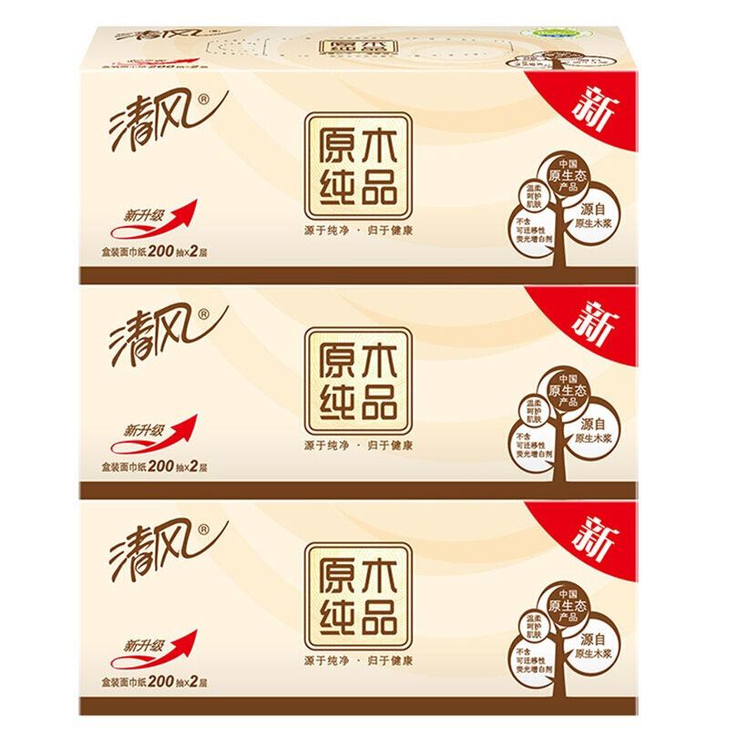 清風(fēng)（APP） B338C1 原木純品盒裝抽紙面巾紙餐巾紙 2層200抽*3盒