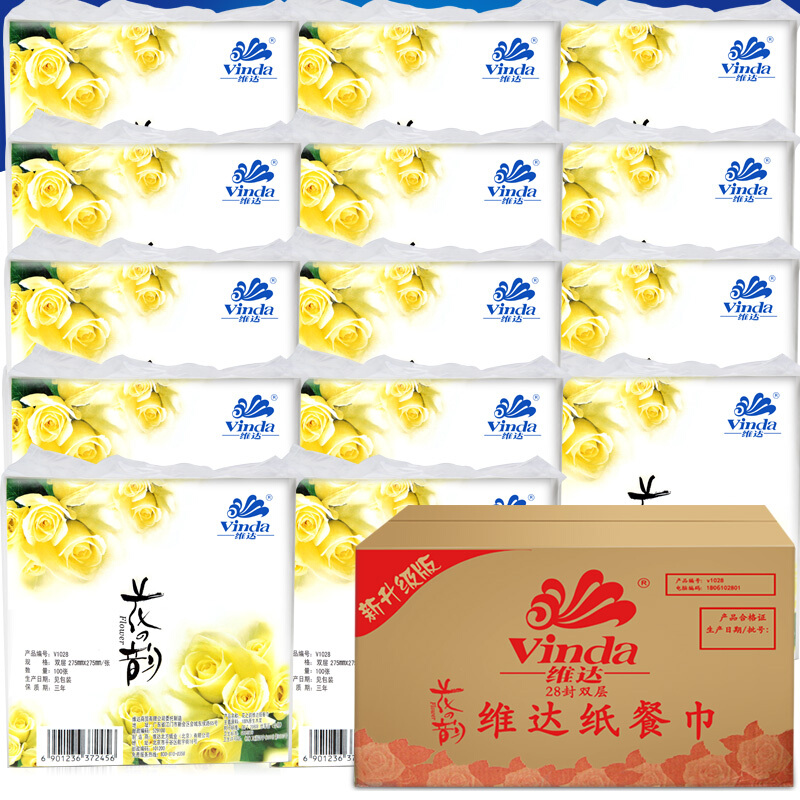 維達（Vinda） V1028 花之韻雙層餐巾紙275mmX275mm 