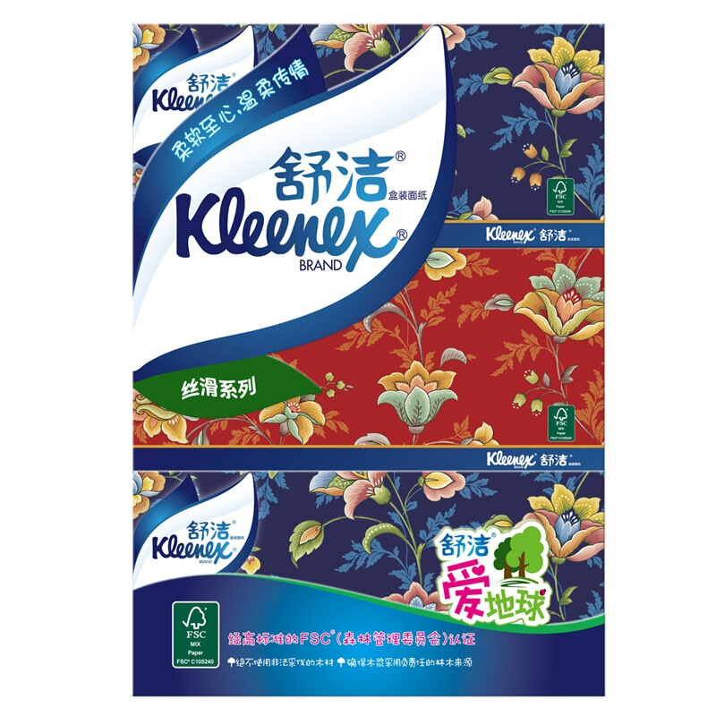 舒潔 2312-03 經(jīng)典盒裝抽紙面巾紙餐巾紙 200抽*3盒