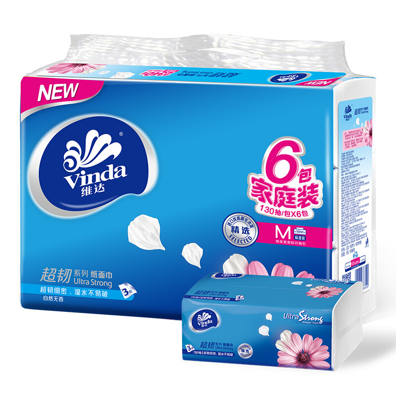 維達（Vinda） V2182 超韌型抽取式無香面巾紙130抽*3包_http://www.nebao.cn/img/sp/383/df58bf72-69d0-4ccc-9b86-80b376ae46e4.jpg