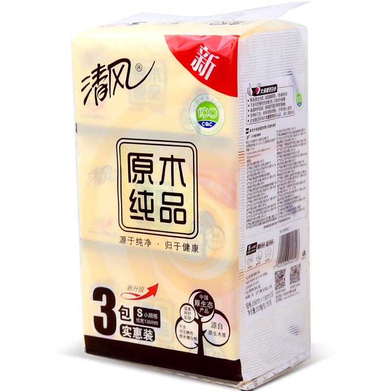 清風(fēng)（APP） BR38SC1 原木純品軟裝抽紙面巾紙餐巾紙 經(jīng)濟裝2層200抽*3包_http://www.nebao.cn/img/sp/383/eaac03ca-e142-4255-9493-c5d95270f4a4.jpg