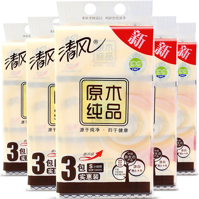 清風(fēng)（APP） BR38SC1 原木純品軟裝抽紙面巾紙餐巾紙 經(jīng)濟(jì)裝2層200抽*3包