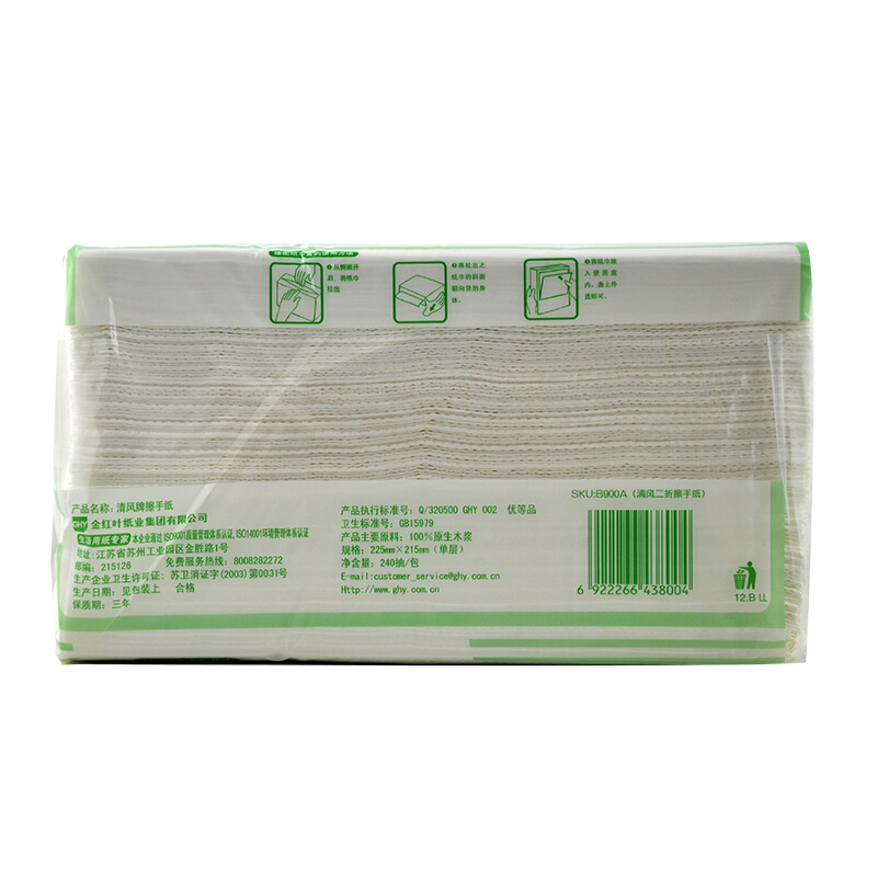 清風(fēng)（APP） B900A 三折擦手紙200抽/包_http://www.nebao.cn/img/sp/386/191efaee-92d5-4f96-b3eb-f9d77b8bbe51.jpg