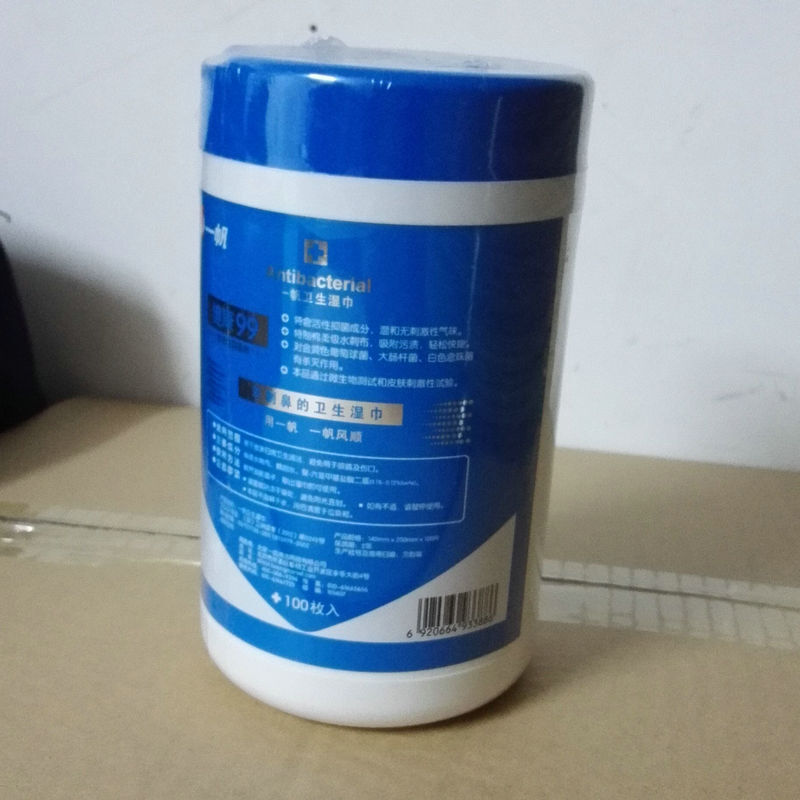 一帆 100片/筒 桶裝消毒濕紙巾筒裝_http://www.nebao.cn/img/sp/388/c0beb2fa-ba86-4d2c-b2bf-c601c0908ea6.jpg