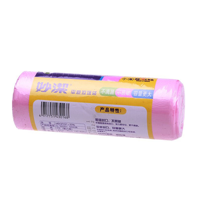 妙潔（MIAOJIE） 小(S)粉色 點斷式垃圾袋 40*45cm_http://www.nebao.cn/img/sp/392/4fec54fa-d1d3-4a2a-9f21-18c9e43c9581.jpg