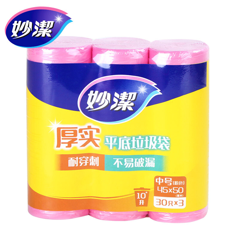 妙潔（MIAOJIE） 中(M)粉色 點(diǎn)斷式垃圾袋 45*50cm