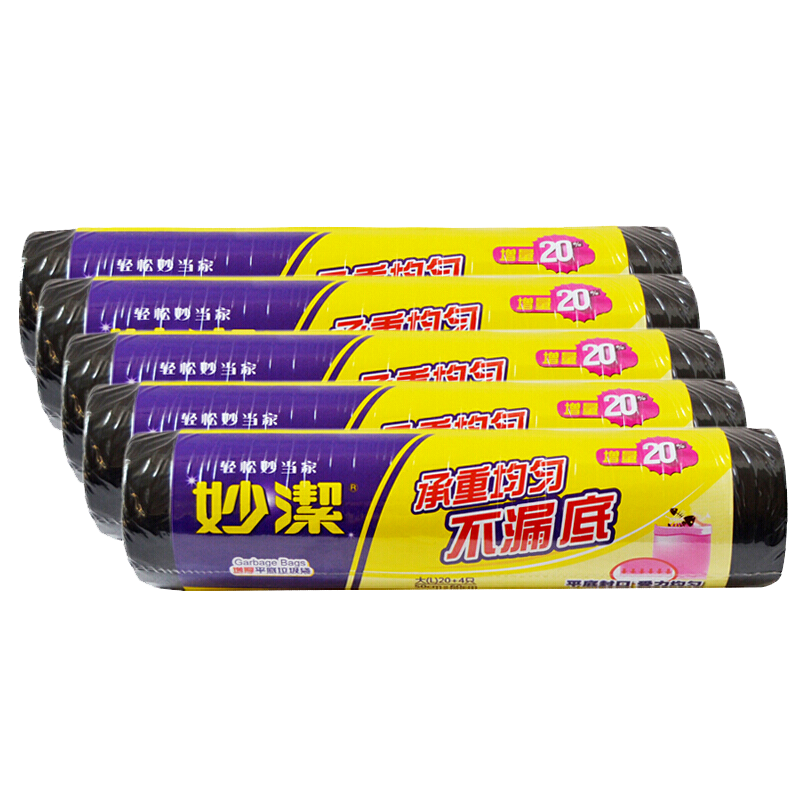 妙潔（MIAOJIE） 小(S)黑色 點(diǎn)斷式垃圾袋 40*45cm_http://www.nebao.cn/img/sp/392/ece50c03-c788-4ab0-8886-5b43b6da4075.jpg