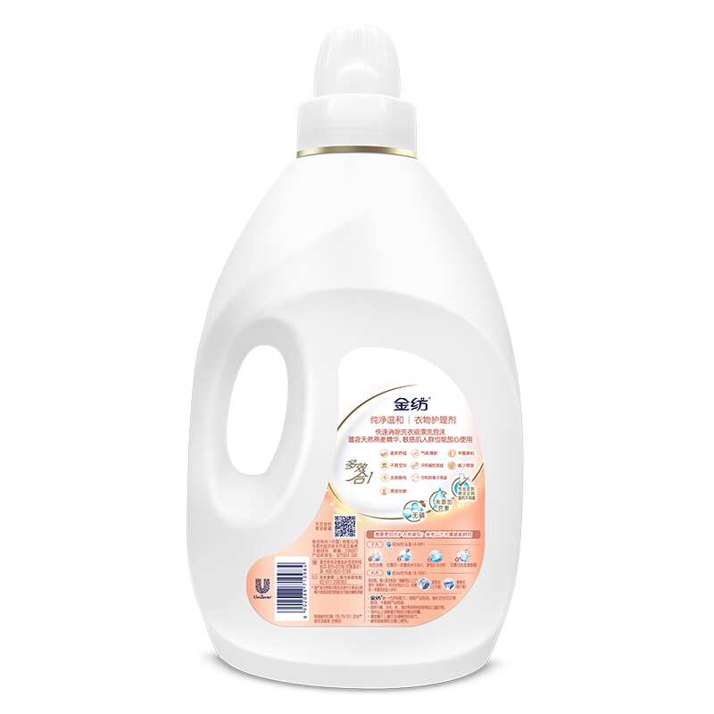 金紡（COMFORT） 柔順劑 衣物護理劑 柔軟護型防靜電 新純凈溫和2.5L_http://www.nebao.cn/img/sp/400/316852fa-40c1-4f23-9302-d02748887411.jpg