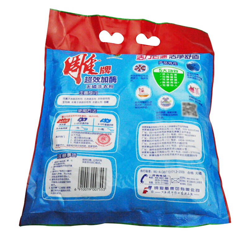 雕牌 超效加酶洗衣粉 2.438kg_http://www.nebao.cn/img/sp/400/3b4ec846-30e1-4af4-aa9c-78aec27205e0.jpg
