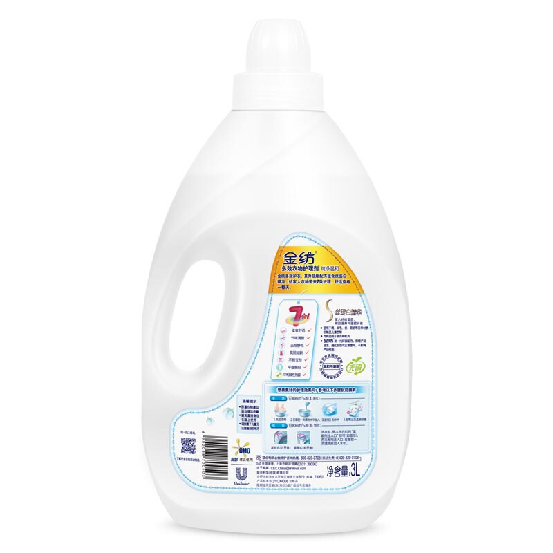 金紡（COMFORT） 衣物護理劑 柔順劑 純凈溫和3L_http://www.nebao.cn/img/sp/400/6ac0dca8-552c-4e91-ad55-ebdf76db7ef4.jpg