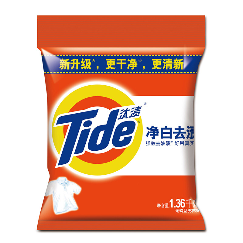 汰漬（TIDE） 凈白去漬 無磷洗衣粉 1.36kg