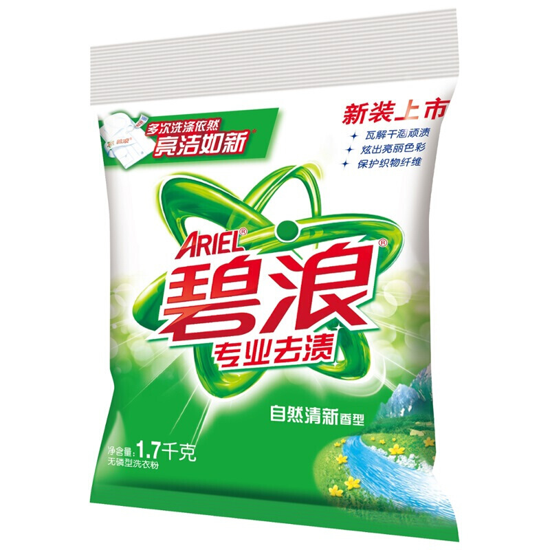 碧浪 專業去漬無磷自然清新型洗衣粉1.7kg_http://www.nebao.cn/img/sp/400/777af074-753d-4eea-8494-3fd85c2d07c4.jpg