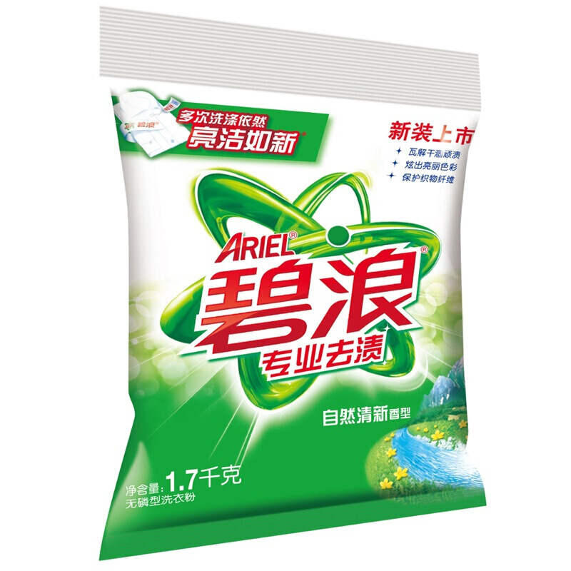 碧浪 專業去漬無磷自然清新型洗衣粉1.7kg_http://www.nebao.cn/img/sp/400/98ca10be-971d-46fc-9297-bb2c770120cc.jpg
