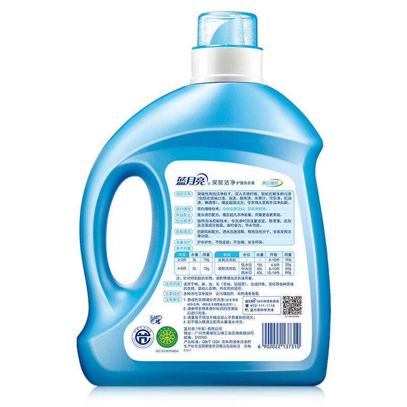 藍月亮（Bluemoon） 亮白增艷 洗衣液（自然清香）3kg/瓶 _http://www.nebao.cn/img/sp/400/cb7f3e5a-9031-4940-bc9b-547db78da4ac.jpg