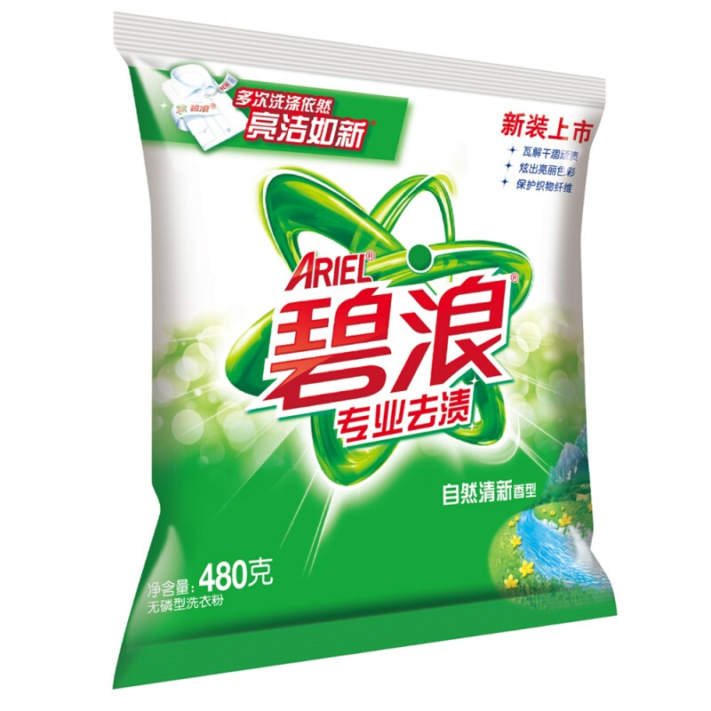 碧浪 專業去漬無磷自然清新型洗衣粉480g