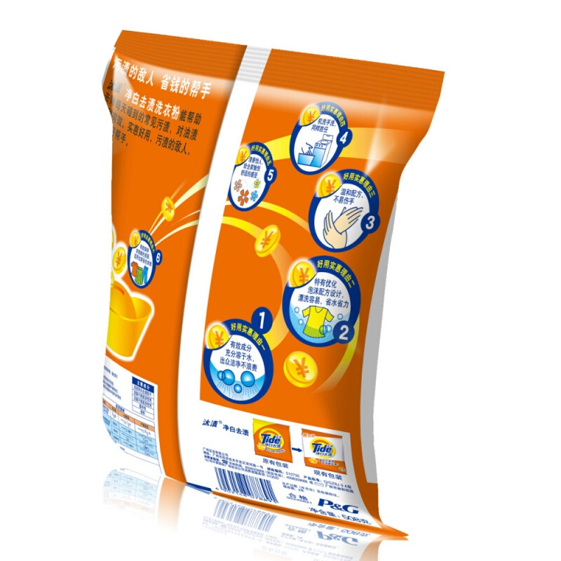 汰漬（TIDE） 凈白去漬 無磷洗衣粉 508g_http://www.nebao.cn/img/sp/400/e4f3e49f-780b-4935-854b-8468db3c6847.jpg