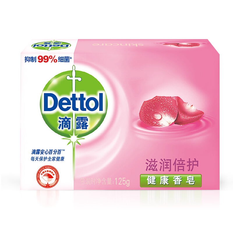 滴露（Dettol） 健康抑菌香皂1塊裝125g_http://www.nebao.cn/img/sp/401/25a32092-7cc2-40ea-967e-6e8e5f970c00.jpg