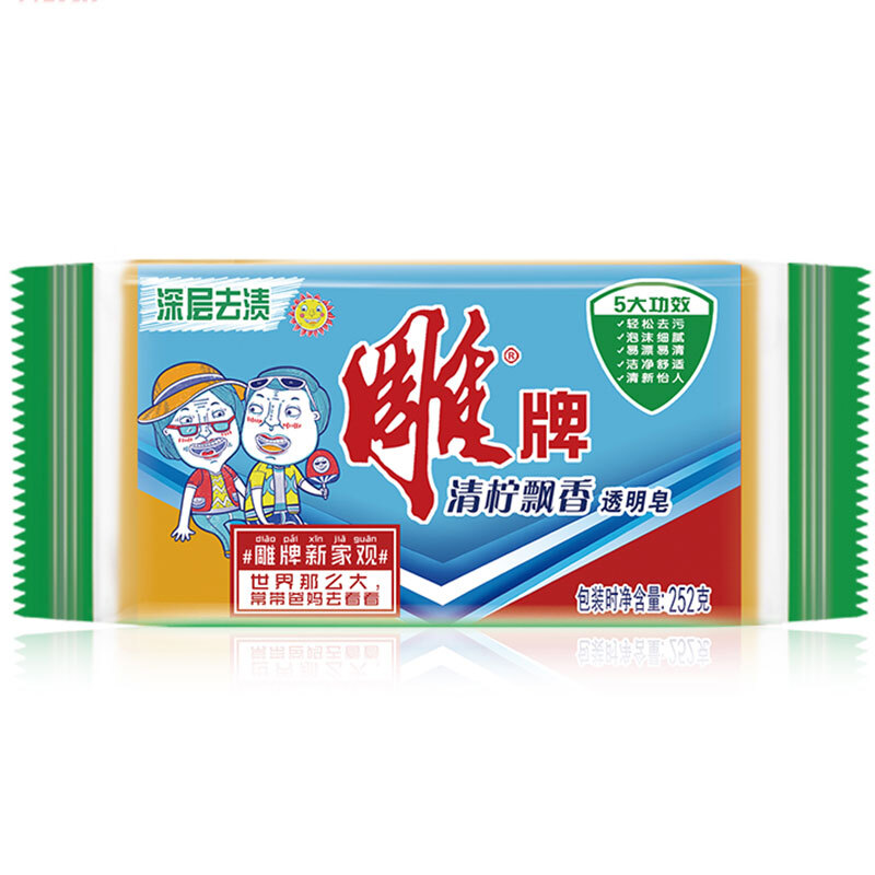 雕牌 青檸飄香透明皂/洗衣皂252g 深層去漬(單塊裝)_http://www.nebao.cn/img/sp/401/39a32a81-b259-4f5e-aa8e-fa3adf6f941f.jpg