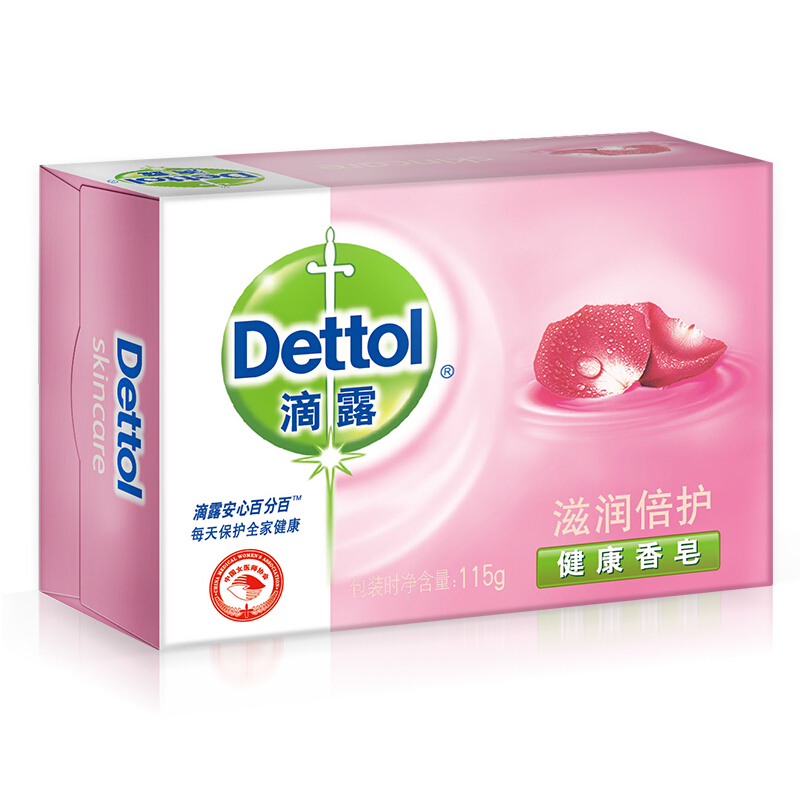 滴露（Dettol） 健康抑菌香皂1塊裝125g_http://www.nebao.cn/img/sp/401/582df6c0-653a-444c-8156-714866f23701.jpg