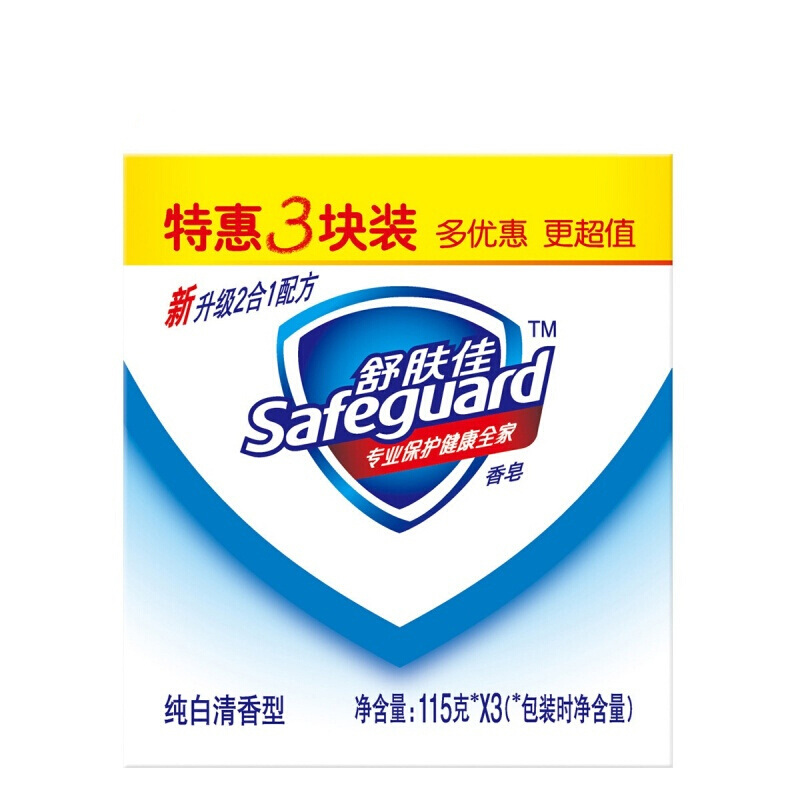 舒膚佳 香皂純白清香型115gX3塊_http://www.nebao.cn/img/sp/401/76eca165-346c-4eaa-91ab-d4be2b27a0c3.jpg
