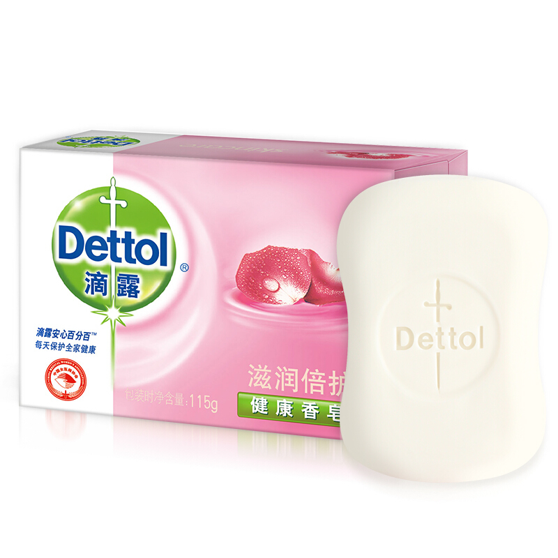 滴露（Dettol） 健康抑菌香皂1塊裝125g_http://www.nebao.cn/img/sp/401/8d12063f-7e4e-49d9-8823-8788b5887b8d.jpg
