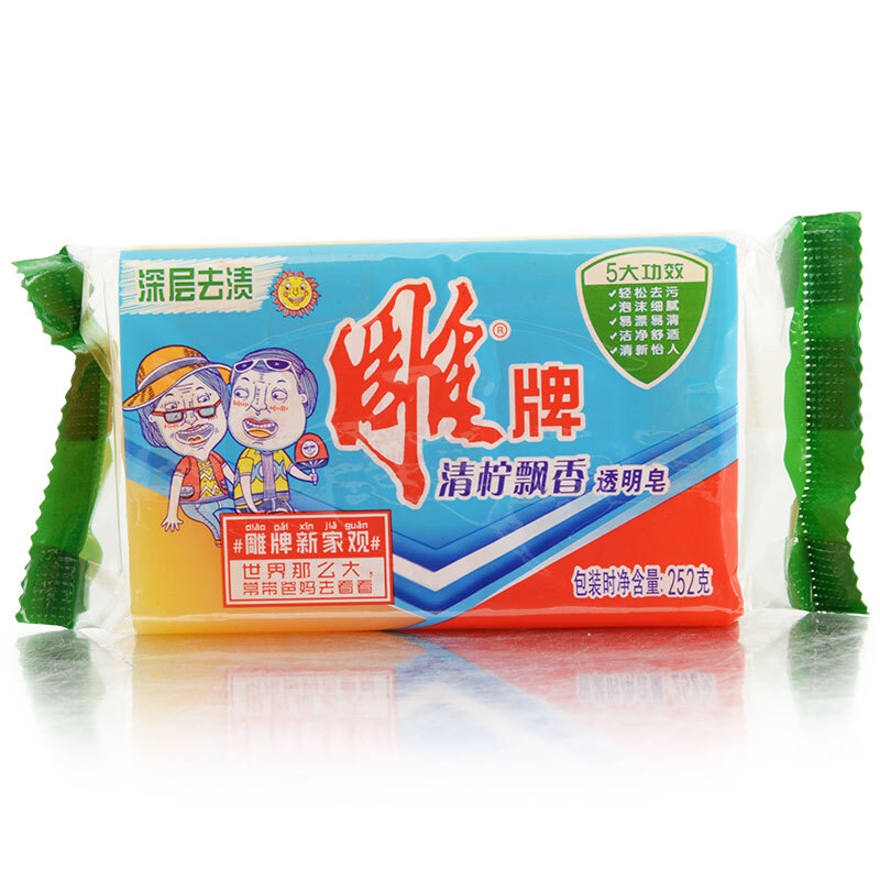 雕牌 青檸飄香透明皂/洗衣皂252g 深層去漬(單塊裝)_http://www.nebao.cn/img/sp/401/9cc7f263-c0cd-455f-9912-5123afb5f352.jpg
