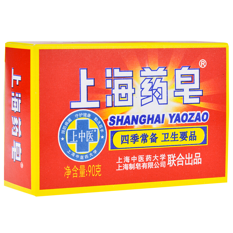 上海藥皂 上海透明藥皂 洗手沐浴皂90g_http://www.nebao.cn/img/sp/401/b9052745-0b50-495e-bfc2-0dd5729f9b2b.jpg