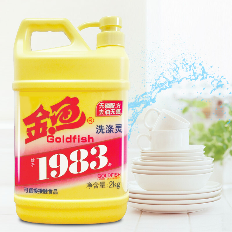 金魚(yú)（GoldFish） 洗潔精去油 去異味 護(hù)手洗滌靈2kg/瓶_http://www.nebao.cn/img/sp/402/1019f5ee-7837-467a-bab2-199bed5473e6.jpg