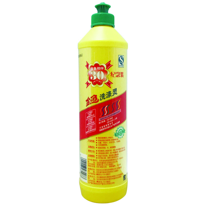 金魚（GoldFish） 洗潔精去油 去異味 護手洗滌靈500g/瓶_http://www.nebao.cn/img/sp/402/4400ae90-6683-4fdc-b268-310a838163f9.jpg