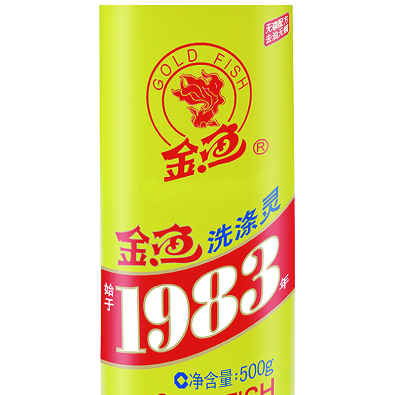 金魚（GoldFish） 洗潔精去油 去異味 護手洗滌靈500g/瓶_http://www.nebao.cn/img/sp/402/f2c5aa27-1644-4b43-91a8-f5cd21442b41.jpg