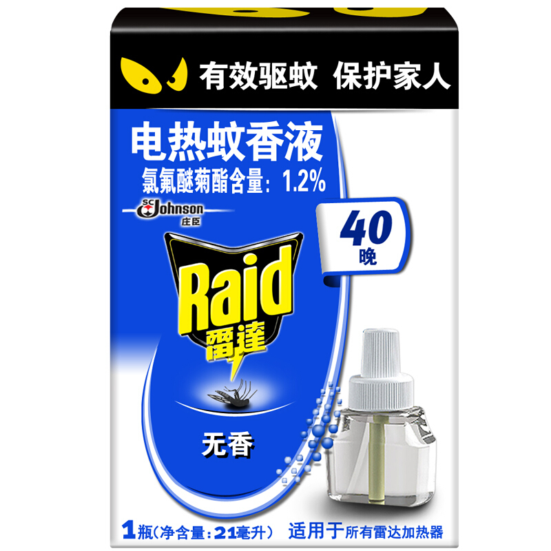 雷達（Raid） 無香電熱蚊香液21ml 40晚_http://www.nebao.cn/img/sp/405/02ad2b4c-32d2-4af6-98af-4429c9d1d1ad.jpg