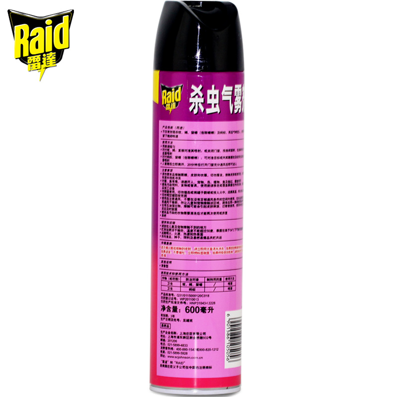雷達（Raid） 無香噴霧殺蟲劑 600ml _http://www.nebao.cn/img/sp/405/595092d9-87bc-4c06-b8c9-47383fb18855.jpg