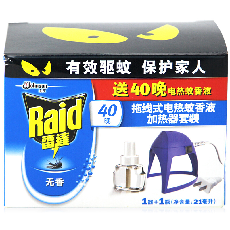 雷達(dá)（Raid） 拖線式電熱蚊香液加熱器+40晚無香驅(qū)蚊液_http://www.nebao.cn/img/sp/405/a9e24a8b-1972-49aa-a88e-5eac7dcc8cd4.jpg
