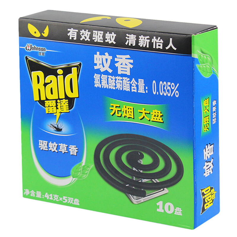 雷達（Raid） 蚊香無煙 大盤 驅蚊草香型 10盤_http://www.nebao.cn/img/sp/405/b7a545b9-601a-4c25-b066-b8834a2fe4c8.jpg
