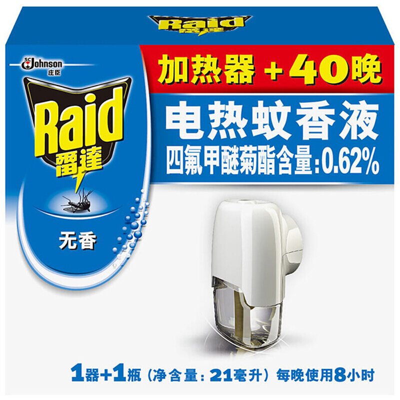 雷達（Raid） 電熱蚊香液 無線加熱器+40晚無香驅蚊液_http://www.nebao.cn/img/sp/405/f2a94c09-87bc-4ed1-93d1-0db37fea6b51.jpg