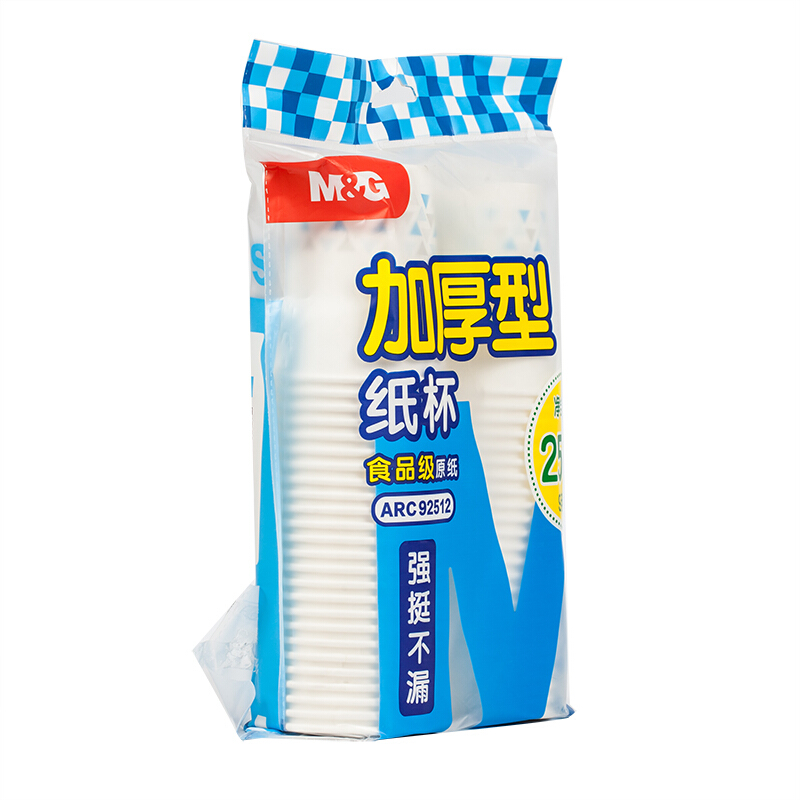 晨光（M&G） ARC92512 紙杯加厚型9盎司(50pcs單色)_http://www.nebao.cn/img/sp/408/5ae5d3b3-4b33-4332-b64b-a2a10e0f2575.jpg
