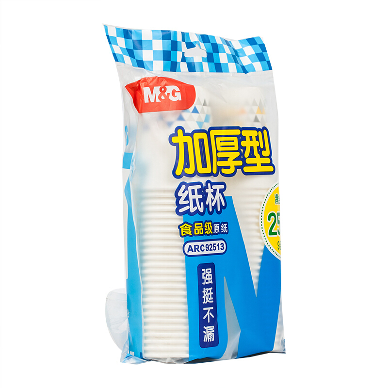 晨光（M&G） ARC92513 紙杯加厚型9盎司(50pcs混色)_http://www.nebao.cn/img/sp/408/d5033ddf-7050-4e33-9bb0-2b61a070946e.jpg