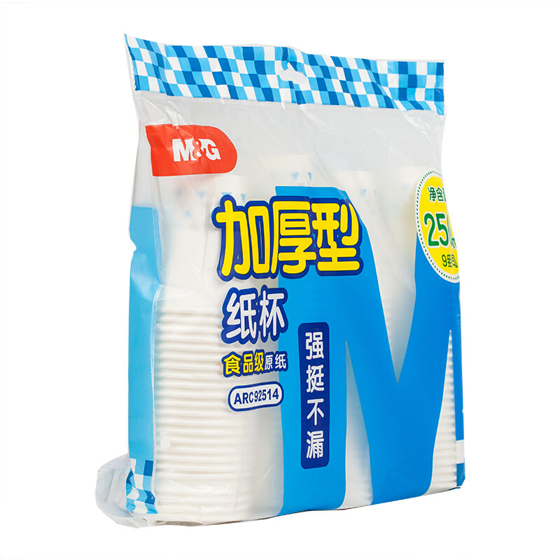 晨光（M&G） ARC92514 紙杯加厚型9盎司(100pcs單色)_http://www.nebao.cn/img/sp/408/e1c95ecc-45a3-4251-ab96-23ad25f11e89.jpg