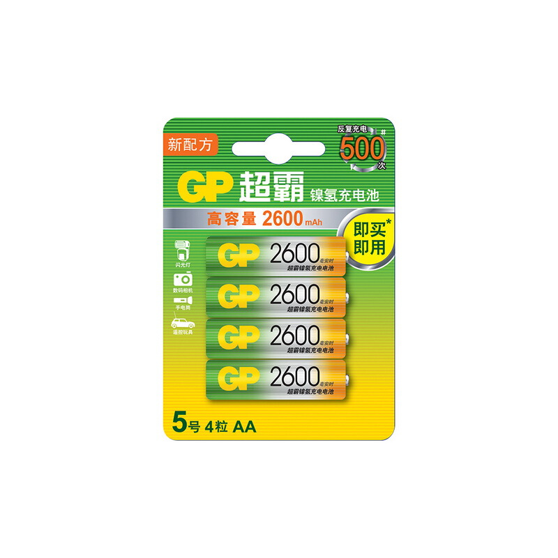 超霸（GP） GP260AAHC-2IL4 充電電池5號4節(jié)裝電話遙控器相機玩具體重秤血壓儀2600毫安AA