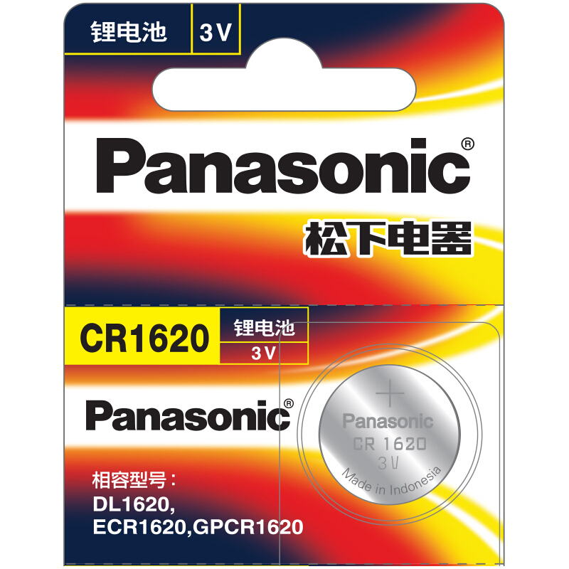 松下（panasonic） 進口紐扣電池電子5粒（CR1620）_http://www.nebao.cn/img/sp/414/47701be7-875f-47c7-84be-4494f8e04241.jpg