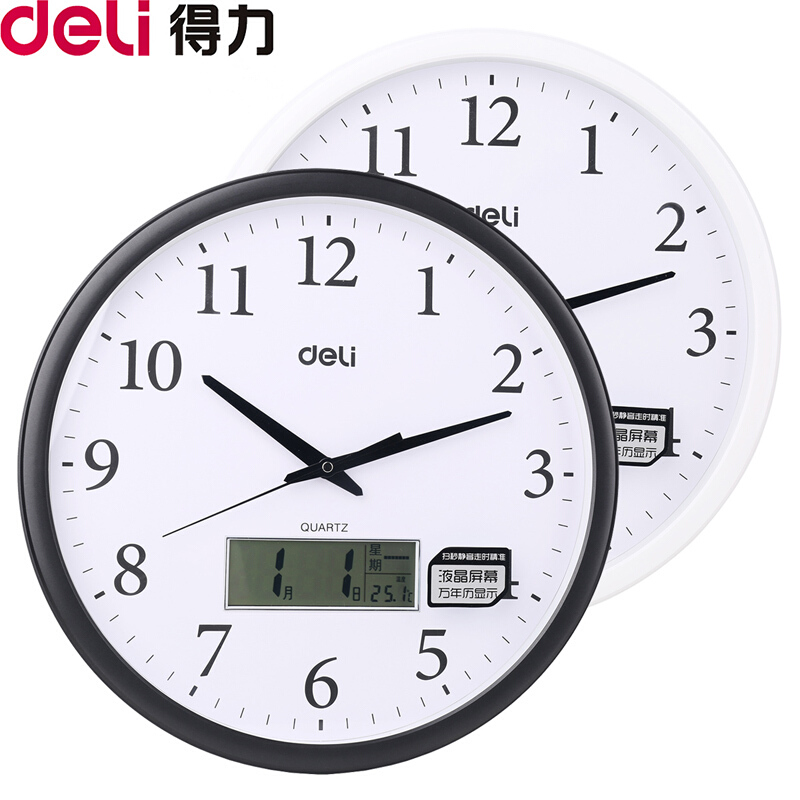 得力（deli） 8951 掛鐘 40.5cm萬年歷功能（16寸） (白色) _http://www.nebao.cn/img/sp/419/0cb9fb6a-3c22-4339-ab9c-93723dfdd0fa.jpg